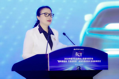看見中國汽車，駛向未來新篇章——2025品牌向上發展專項行動特別策劃啟動